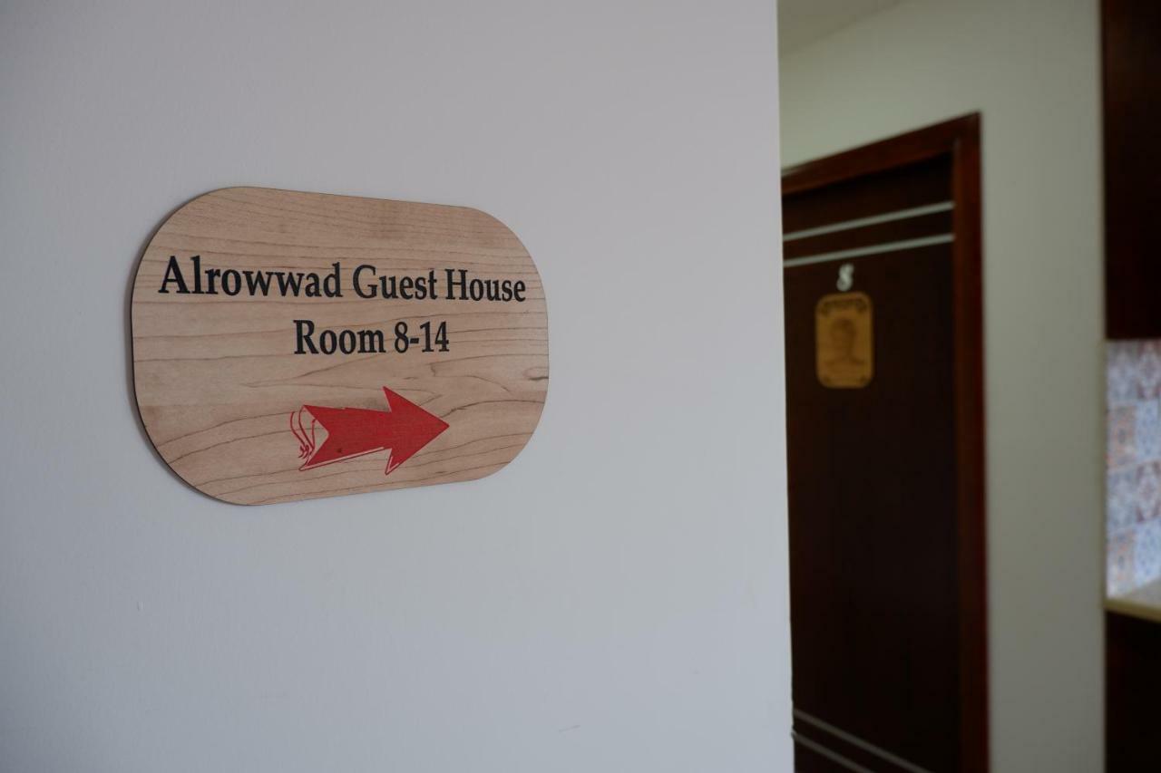 Alrowwad Guest House ベツレヘム エクステリア 写真